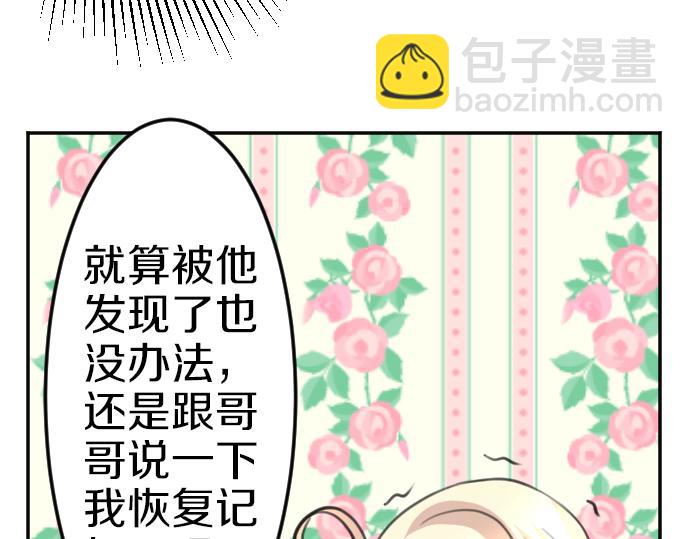 第84话 这次一定(1/3)-第85话