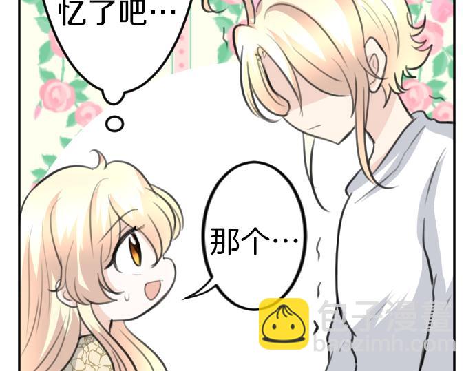 第84话 这次一定(1/3)-第85话