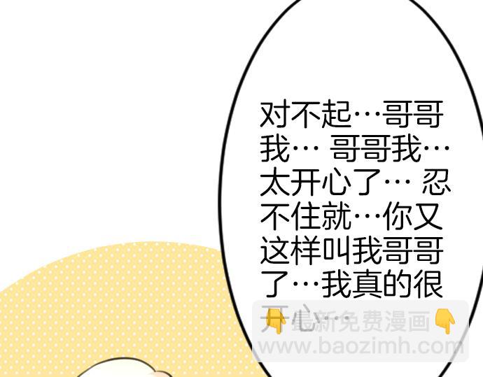 第84话 这次一定(1/3)-第85话