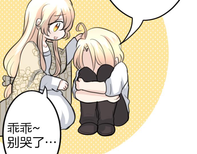 第84话 这次一定(1/3)-第85话