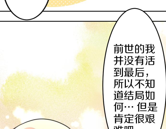 第84话 这次一定(1/3)-第85话