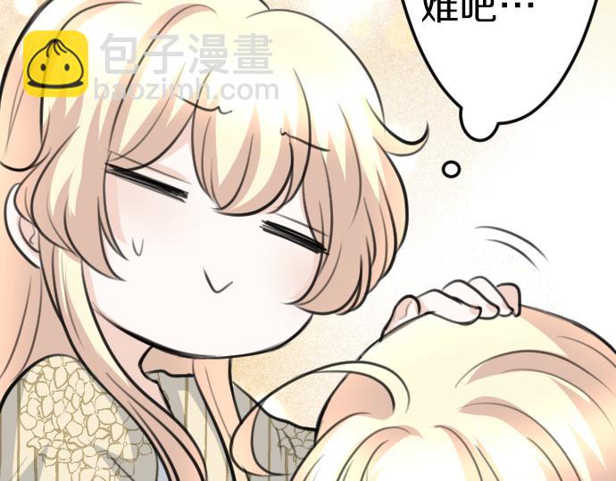 第84话 这次一定(1/3)-第85话