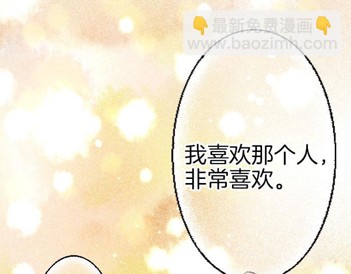 第84话 这次一定(1/3)-第85话