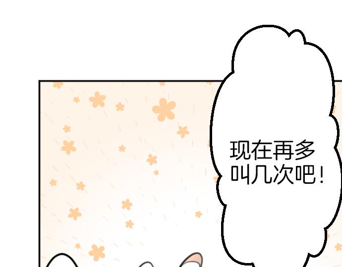 第84话 这次一定(1/3)-第85话