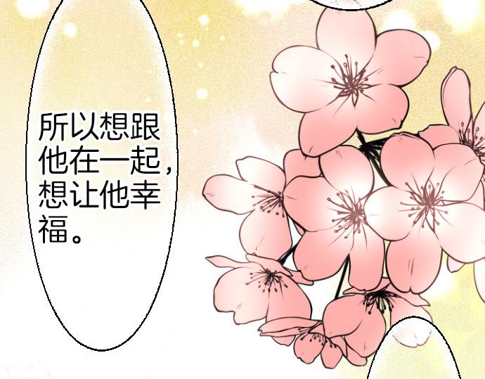 第84话 这次一定(1/3)-第85话