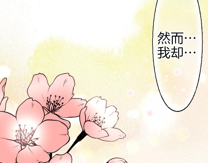 第84话 这次一定(1/3)-第85话