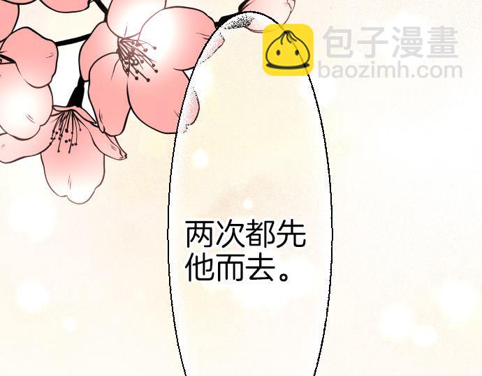 第84话 这次一定(1/3)-第85话