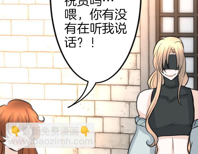 第86话 舞会的邀请函(1/3)-第87话