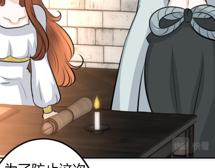 第86话 舞会的邀请函(1/3)-第87话