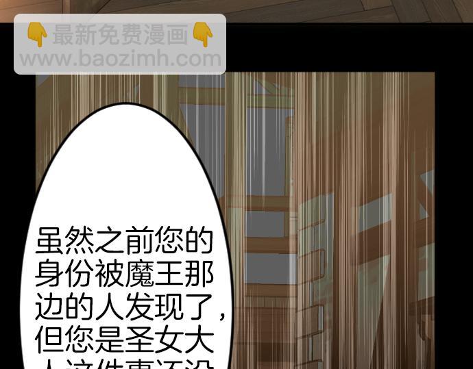 第86话 舞会的邀请函(1/3)-第87话