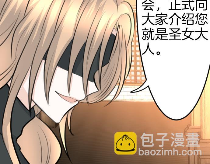 第86话 舞会的邀请函(1/3)-第87话