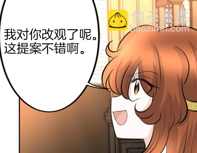 第86话 舞会的邀请函(1/3)-第87话