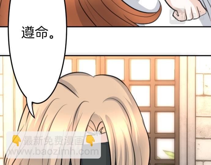 第86话 舞会的邀请函(1/3)-第87话