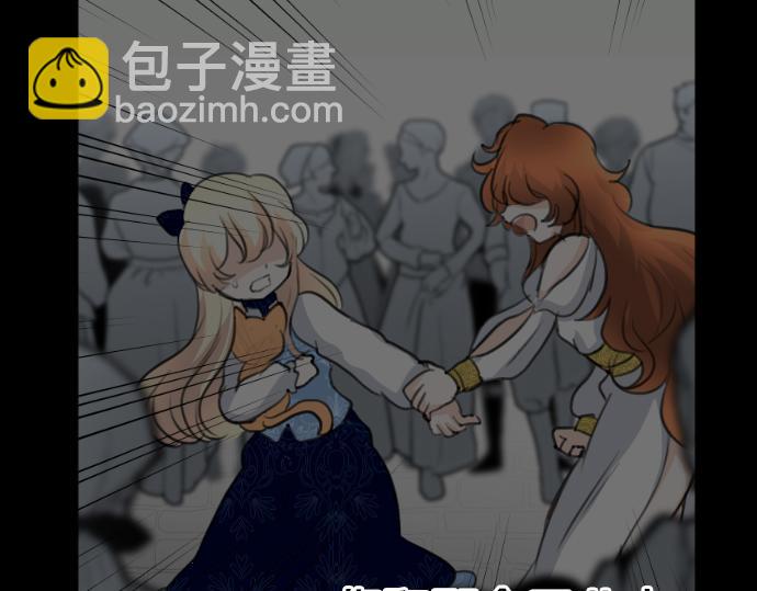 第86话 舞会的邀请函(1/3)-第87话