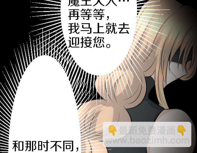 第86话 舞会的邀请函(1/3)-第87话