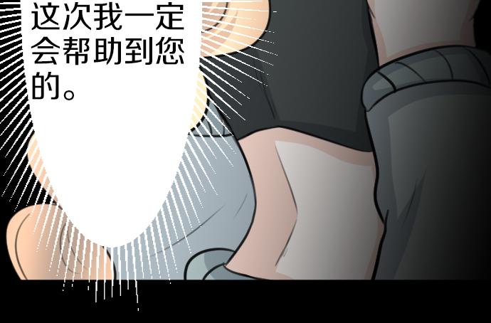 第86话 舞会的邀请函(1/3)-第87话