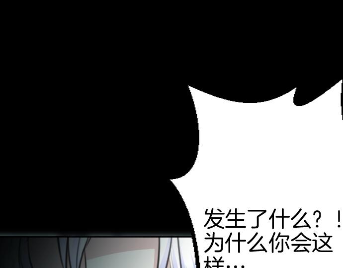 第86话 舞会的邀请函(1/3)-第87话