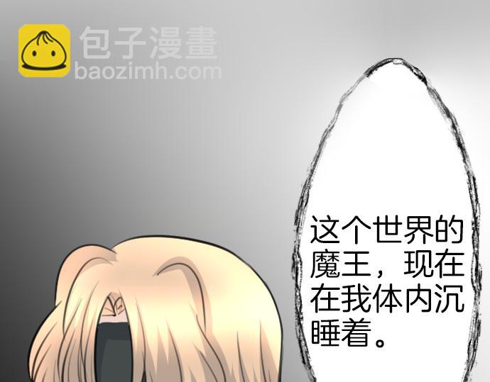 第86话 舞会的邀请函(1/3)-第87话