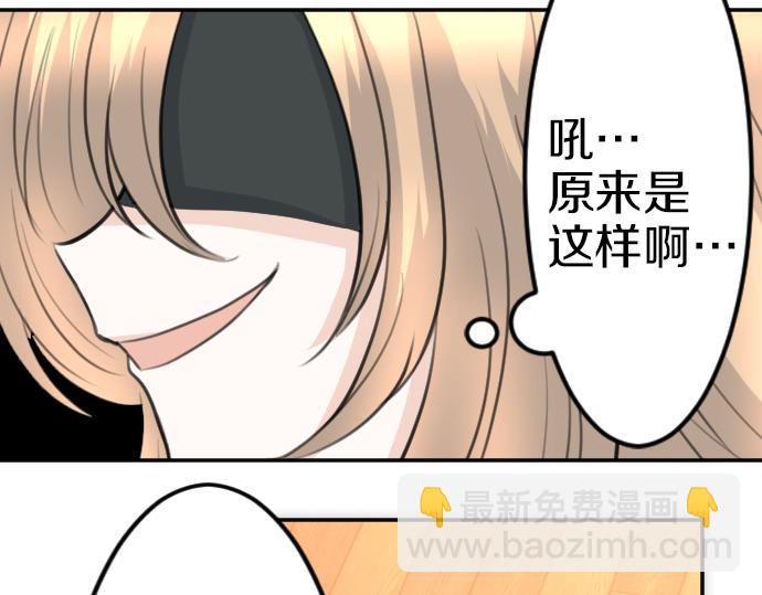 第86话 舞会的邀请函(1/3)-第87话