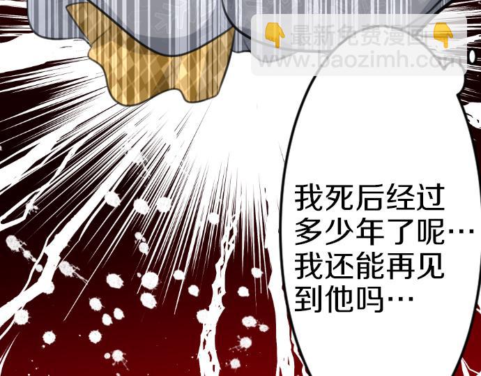 第88话 一周目的真相(1/3)-第89话