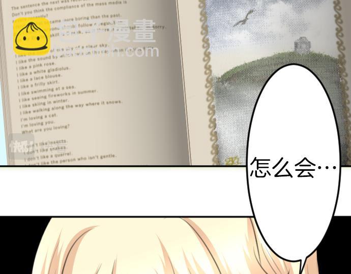 第88话 一周目的真相(1/3)-第89话