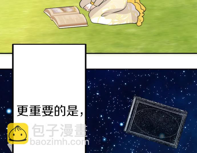 第88话 一周目的真相(1/3)-第89话