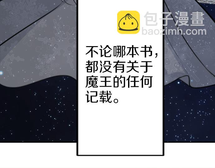 第88话 一周目的真相(1/3)-第89话