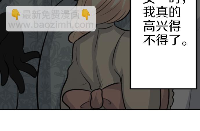 第88话 一周目的真相(1/3)-第89话