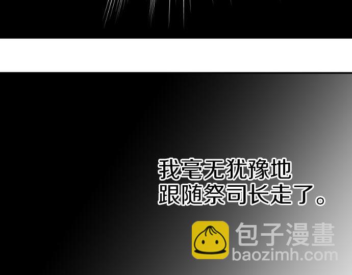 第88话 一周目的真相(1/3)-第89话