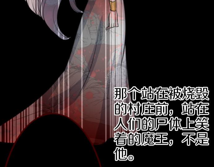 第88话 一周目的真相(1/3)-第89话