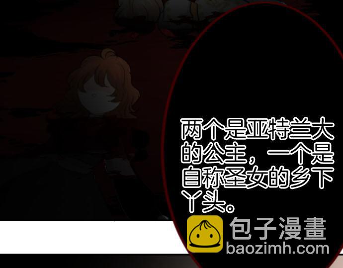 第88话 一周目的真相(1/3)-第89话