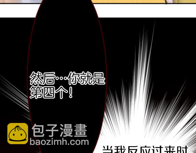 第88话 一周目的真相(1/3)-第89话