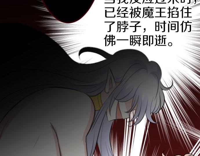 第88话 一周目的真相(1/3)-第89话