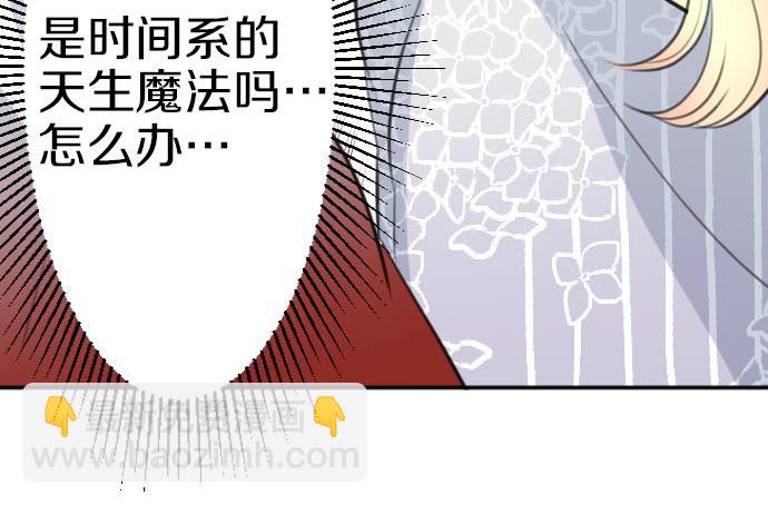 第88话 一周目的真相(1/3)-第89话