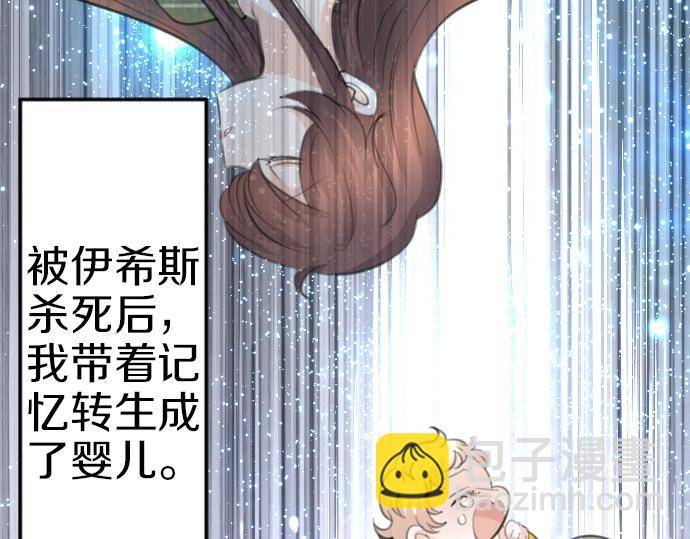 第88话 一周目的真相(1/3)-第89话