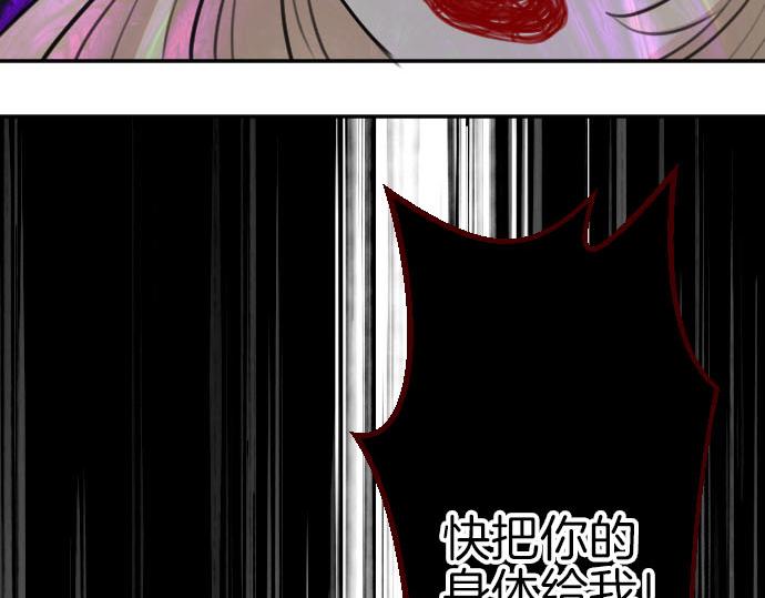 第90话 被遗忘的人们(1/3)-第91话