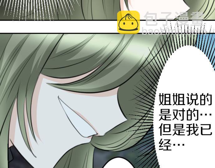 第90话 被遗忘的人们(1/3)-第91话