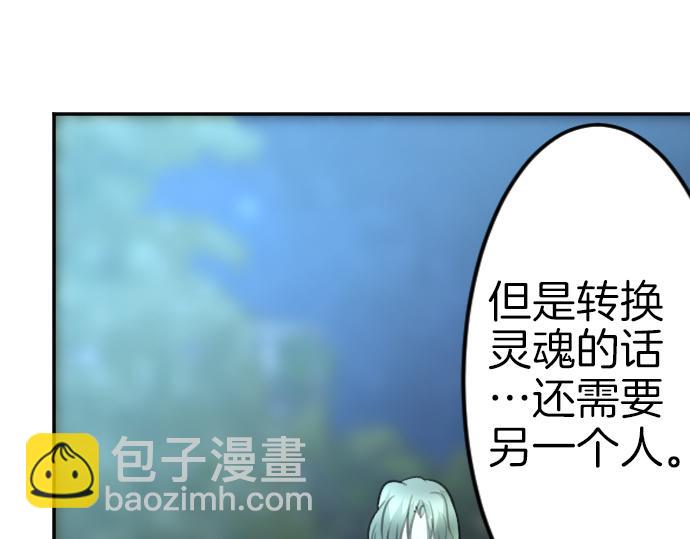 第90话 被遗忘的人们(1/3)-第91话