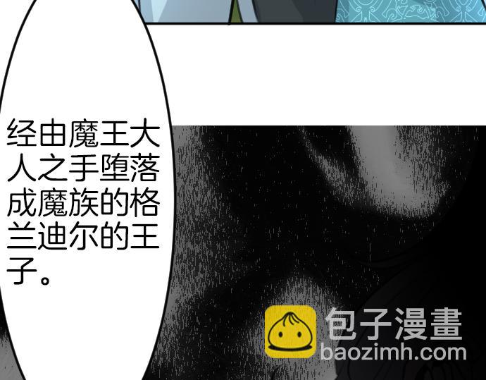 第90话 被遗忘的人们(1/3)-第91话