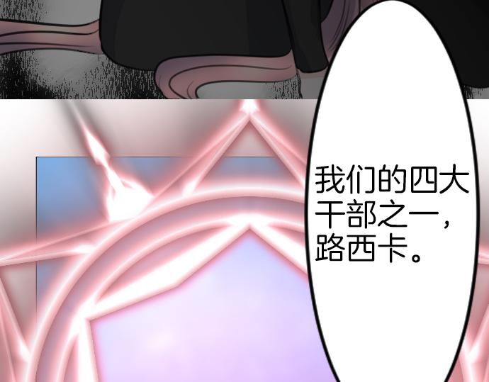 第90话 被遗忘的人们(1/3)-第91话