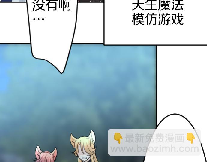 第90话 被遗忘的人们(1/3)-第91话