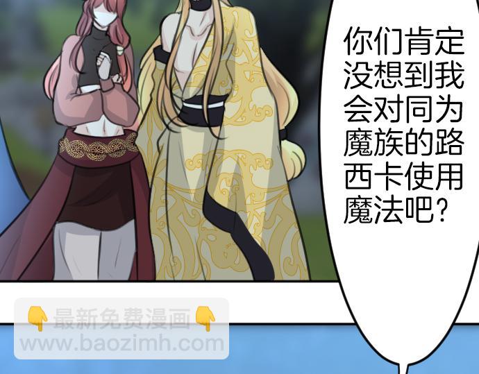 第90话 被遗忘的人们(1/3)-第91话