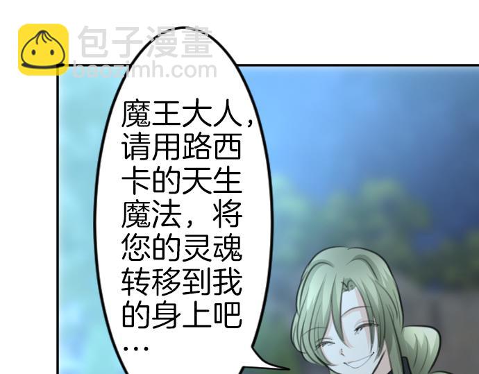 第90话 被遗忘的人们(1/3)-第91话