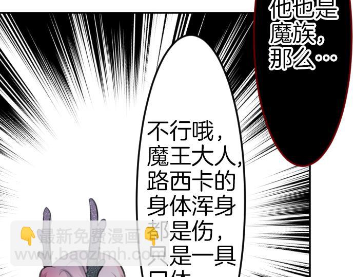 第90话 被遗忘的人们(1/3)-第91话