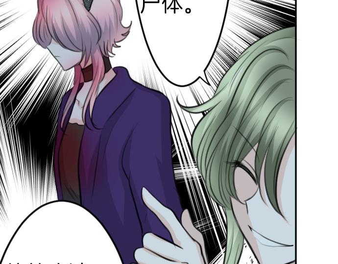 第90话 被遗忘的人们(1/3)-第91话