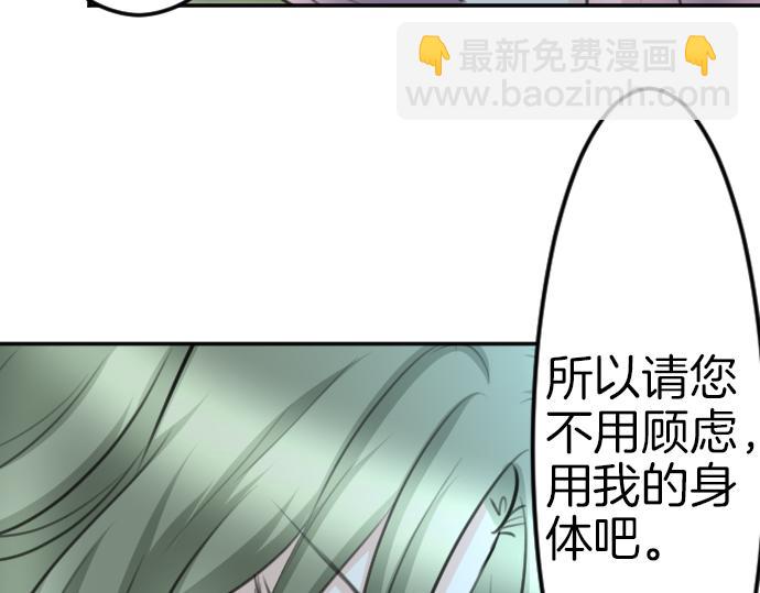 第90话 被遗忘的人们(1/3)-第91话