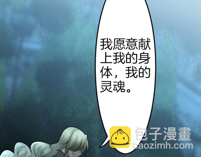 第90话 被遗忘的人们(1/3)-第91话