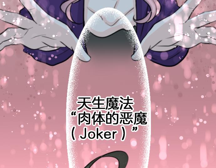 第90话 被遗忘的人们(1/3)-第91话