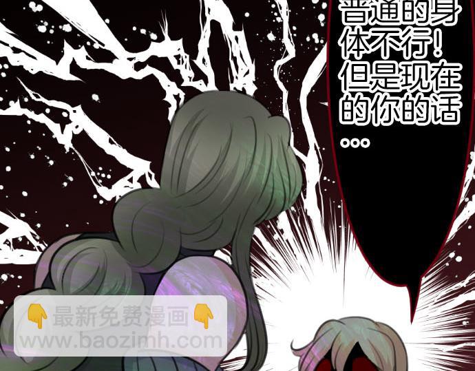 第90话 被遗忘的人们(1/3)-第91话