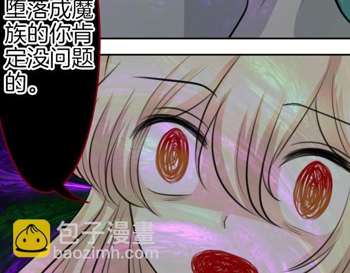 第90话 被遗忘的人们(1/3)-第91话